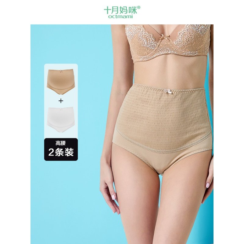 十月妈咪孕妇内裤纯棉大码高腰托腹怀孕期内裤三角底裤女孕妇内衣