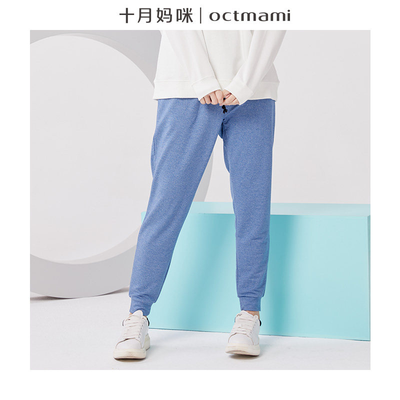 十月妈咪孕妇裤春秋孕妇裤子运动慢跑长裤外穿居家时尚束脚裤子
