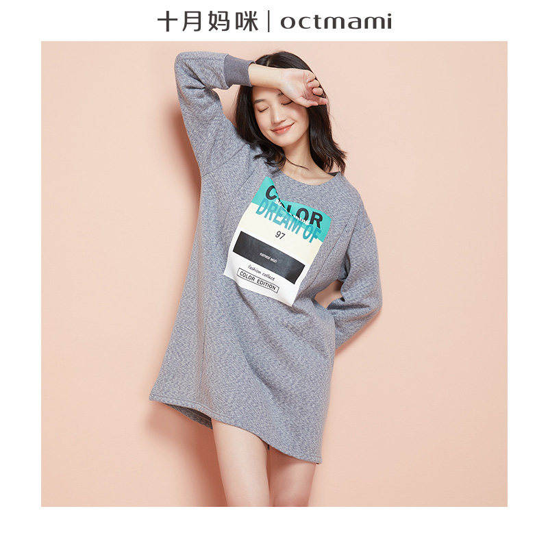 十月妈咪孕妇装鱼鳞刷毛可哺乳连衣裙新款春秋遮肚不显怀时尚卫衣