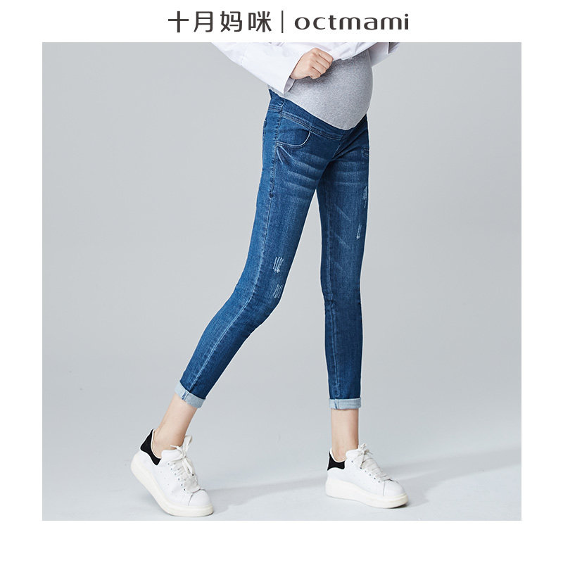 【新品】十月妈咪孕妇裤春夏长裤托腹牛仔裤子怀孕期孕妇装夏装