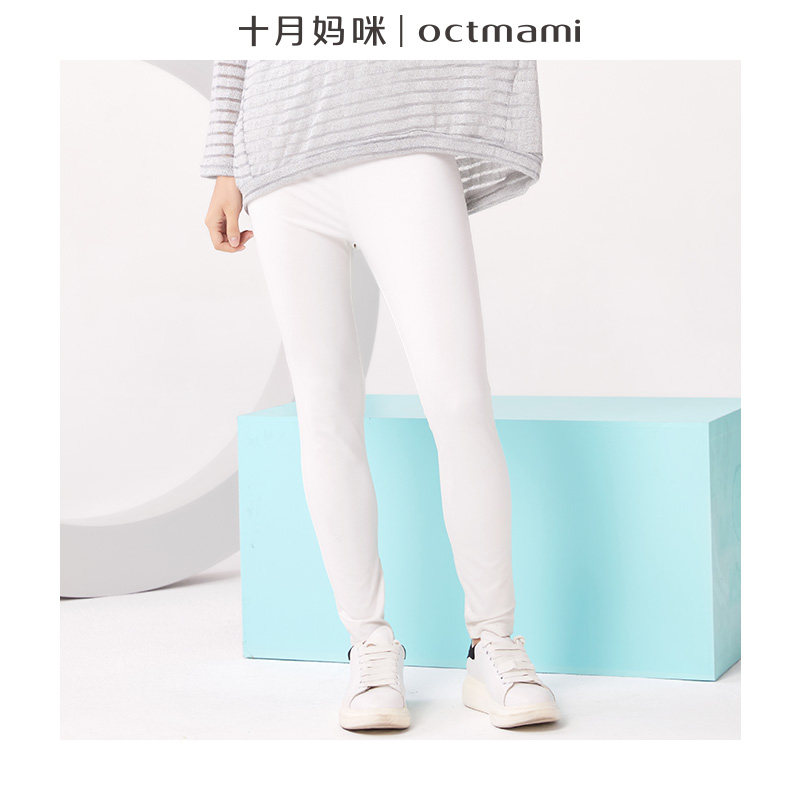 十月妈咪2021春秋新款针织托腹九分打底裤修身铅笔孕妇裤弹力春装