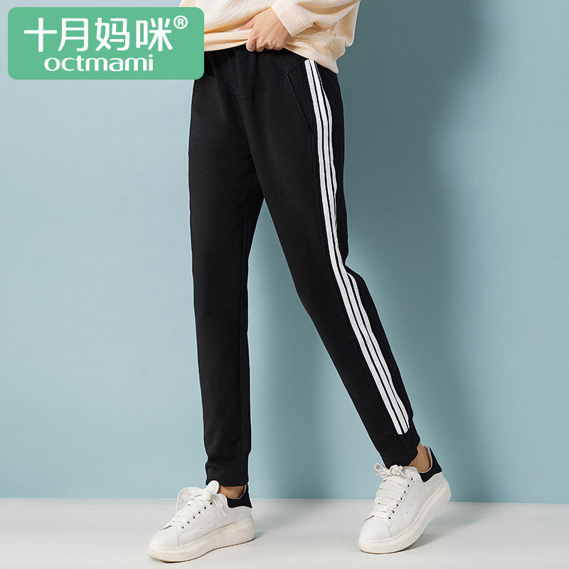 十月妈咪孕妇裤春秋怀孕期外穿托腹运动收口裤子女孕妇装春秋款