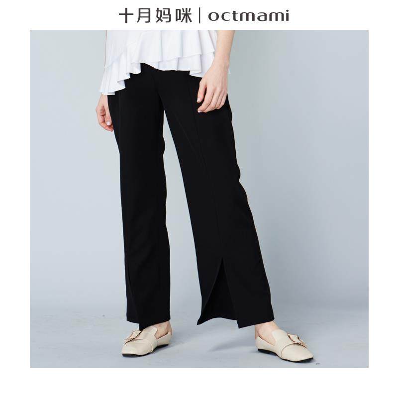 十月妈咪 孕妇宽松弹力梭织喇叭裤 时尚舒适阔腿托腹孕妇长裤