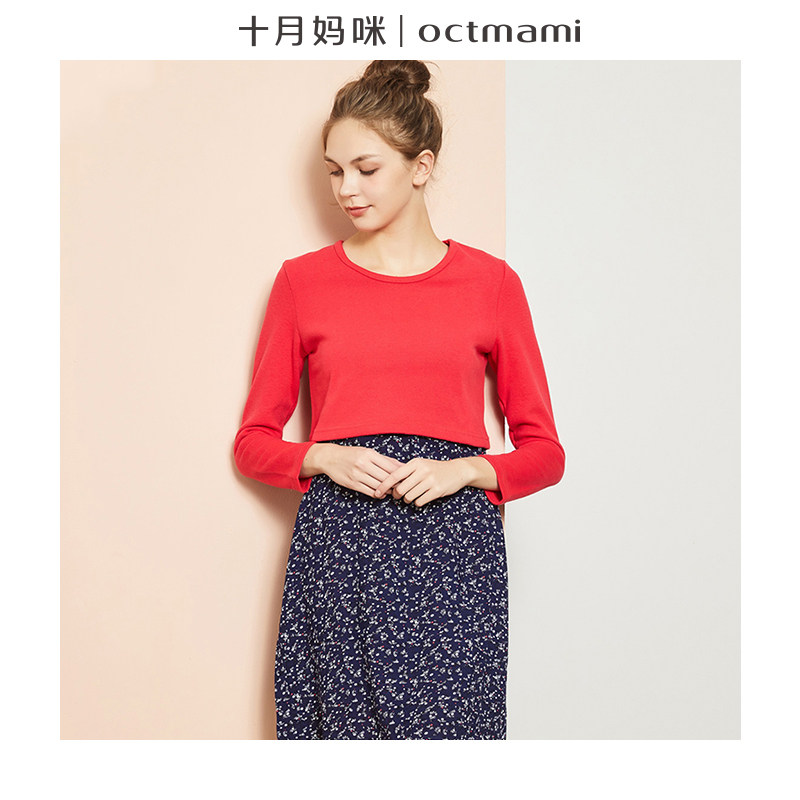 十月妈咪孕妇春装哺乳连衣裙新款时尚修身减龄气质套装裙