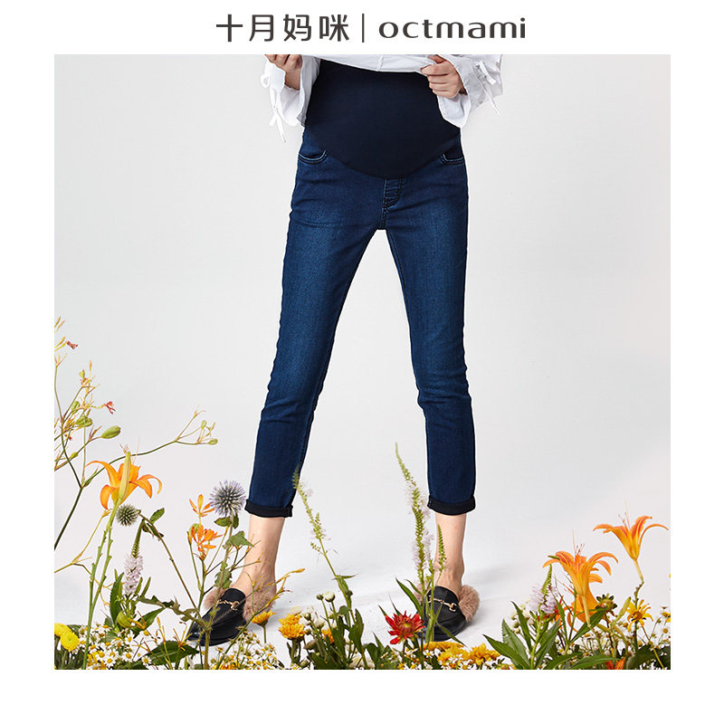 十月妈咪孕妇裤春夏新款弹力牛仔裤时尚修身铅笔牛仔裤孕妇夏装