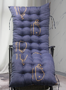 加厚椅垫躺椅棉垫子新款靠垫睡椅坐垫折叠床沙发红木摇椅藤椅通用