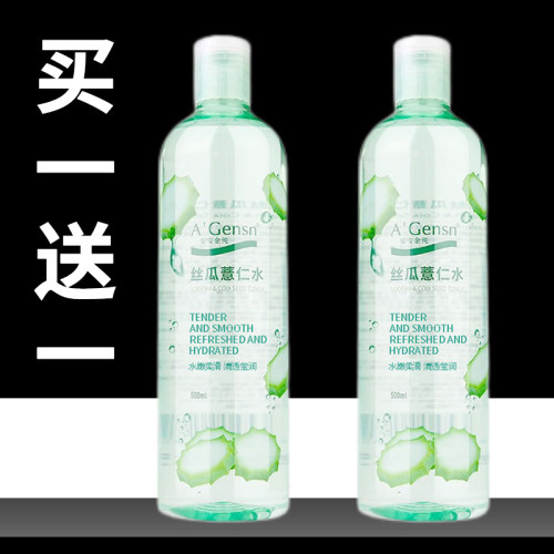 安安金纯丝瓜水原液薏仁爽肤水