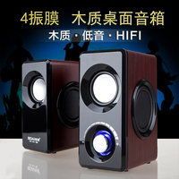 铂爱 061音响电脑台式家用客厅超重低音影响组合usb有线迷你低音炮喇叭木质多媒体有源笔记本台式机电脑音箱