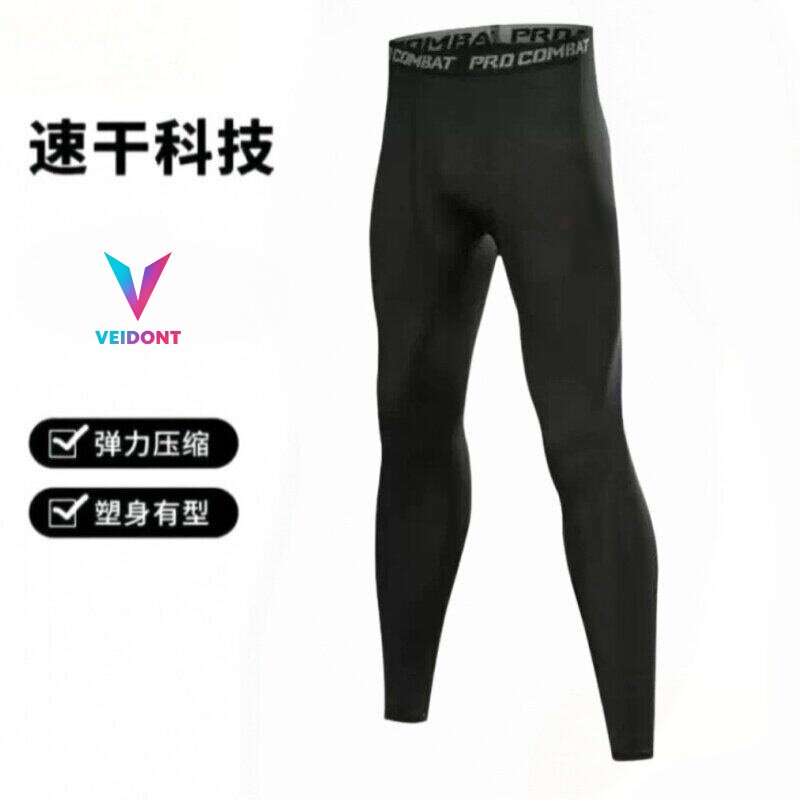 篮球紧身打底内裤四季男款高弹运动训练裤速干跑步五分七分九分裤