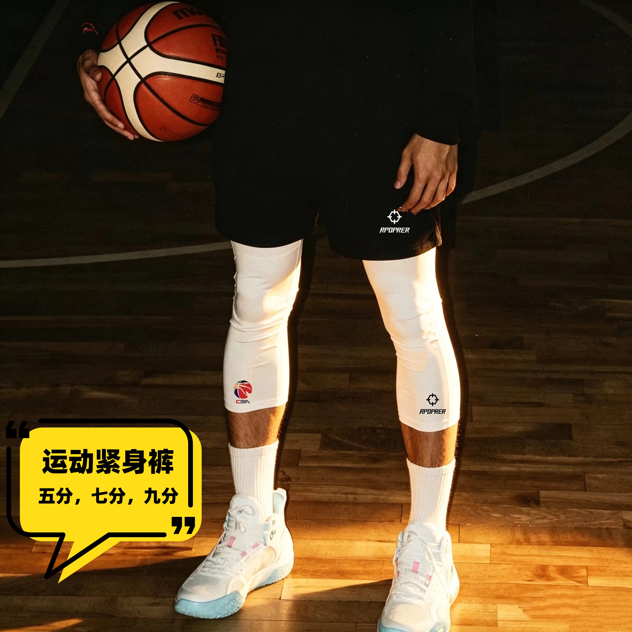 CBA美式篮球紧身短裤男四季加绒运动速干高弹五分七分九分健身裤图片