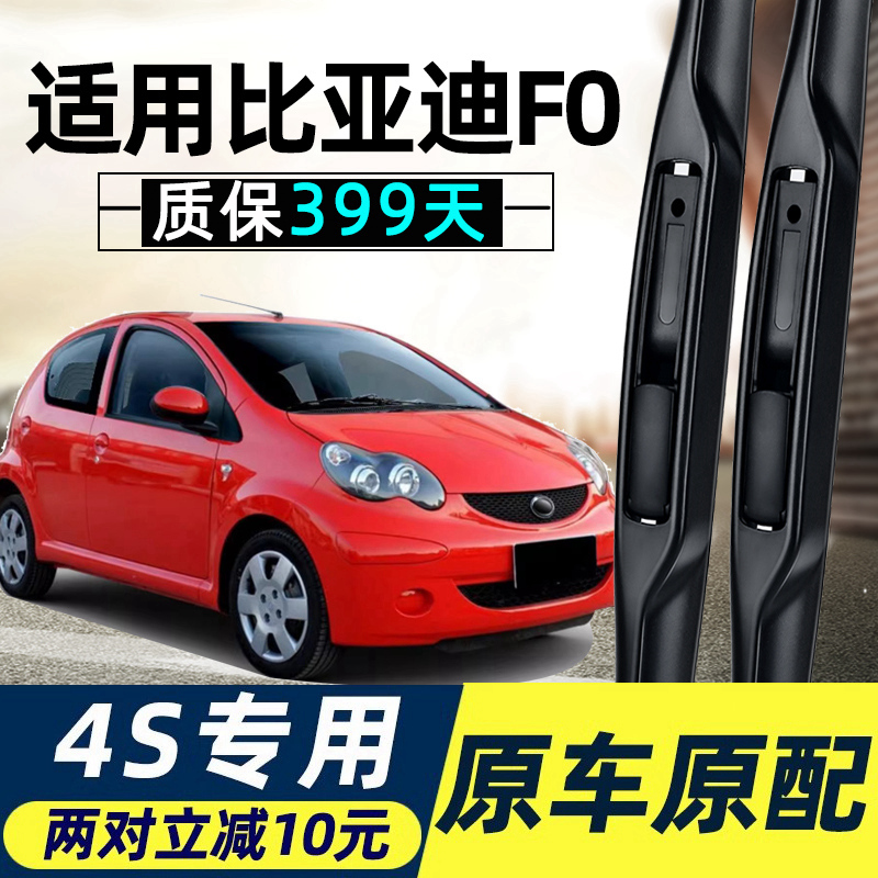 高品质质保399天