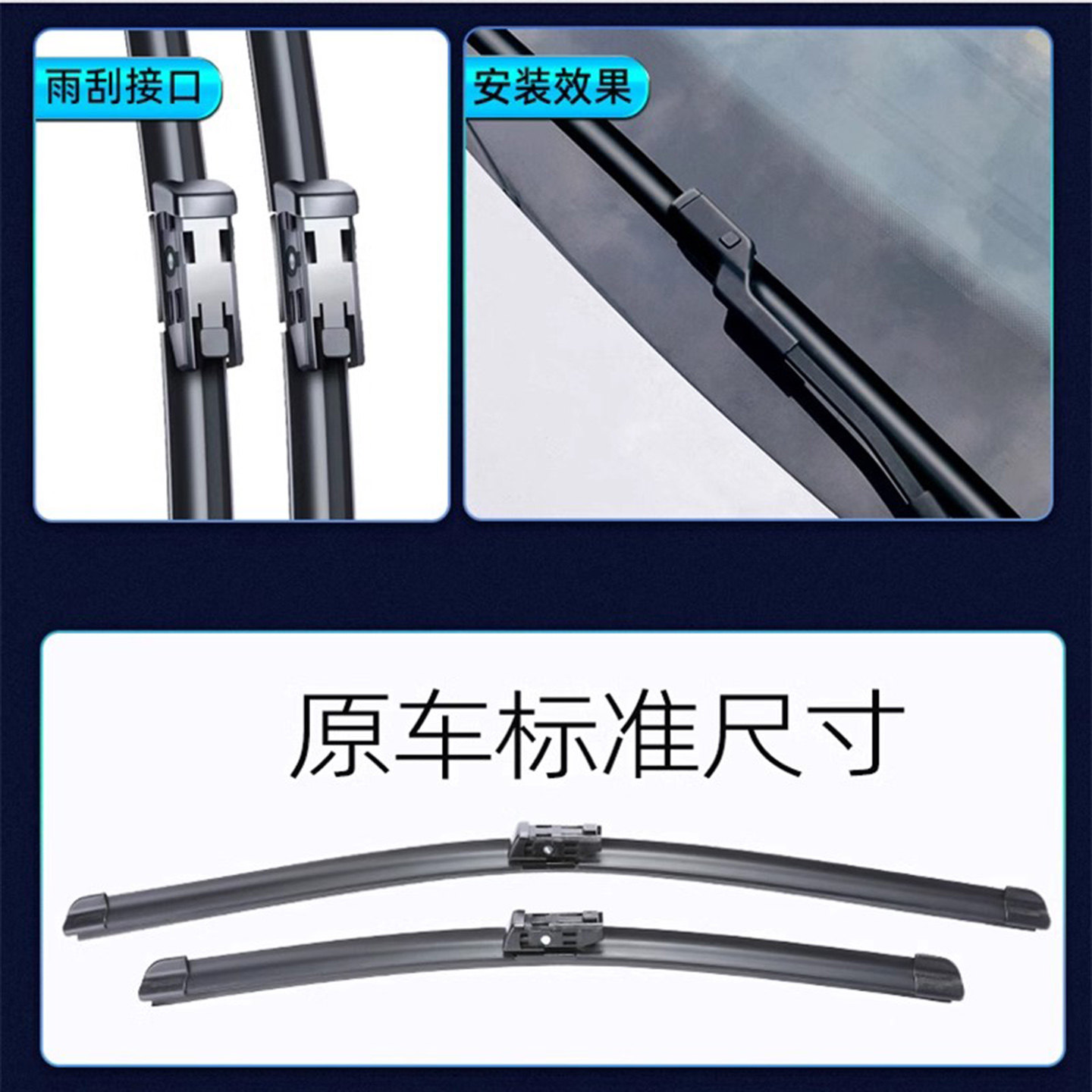 适用奇瑞瑞虎357雨刮器艾瑞泽风云2旗云A12EQQ36雨刷原装