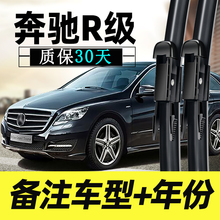 全车系通用！4s店专用无骨雨刷一对装