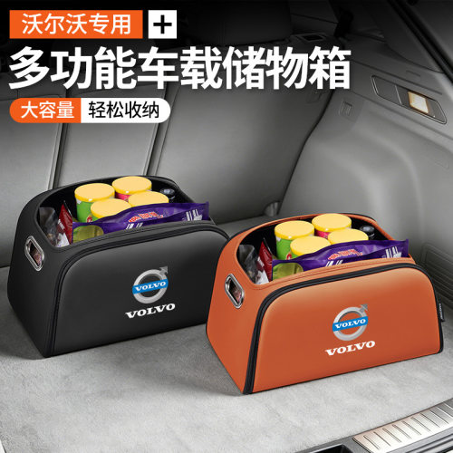 适用沃尔XC40607090汽车座