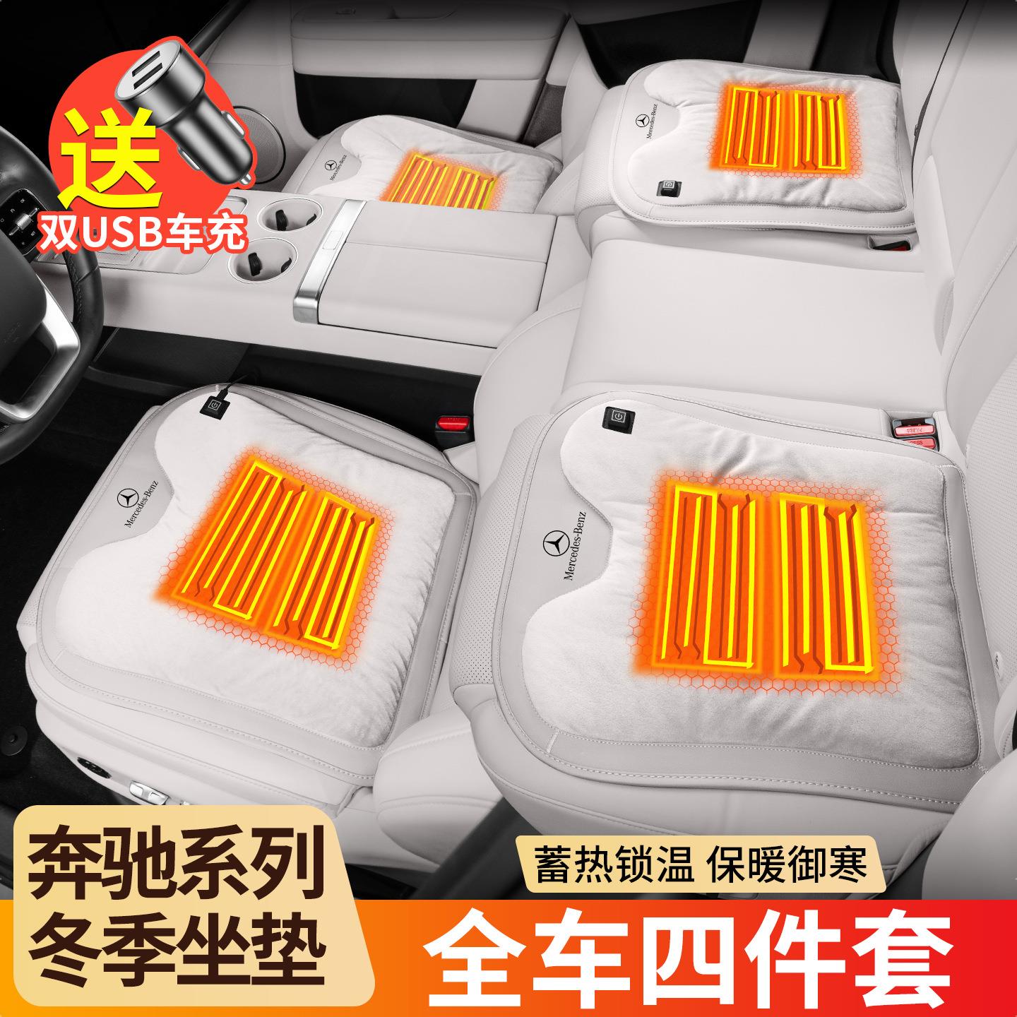 适用于奔驰S级迈巴赫汽车