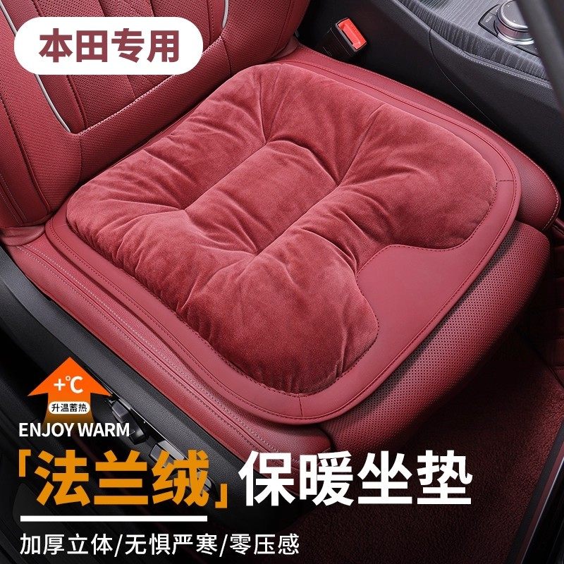 本田思域XRV雅阁C型格奥德