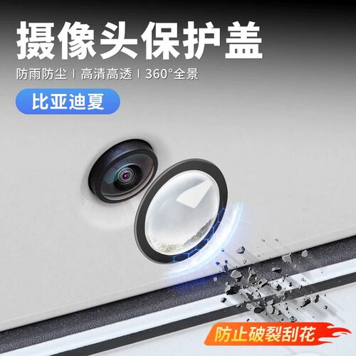 比亚迪夏宋元PLUS汉唐汽车