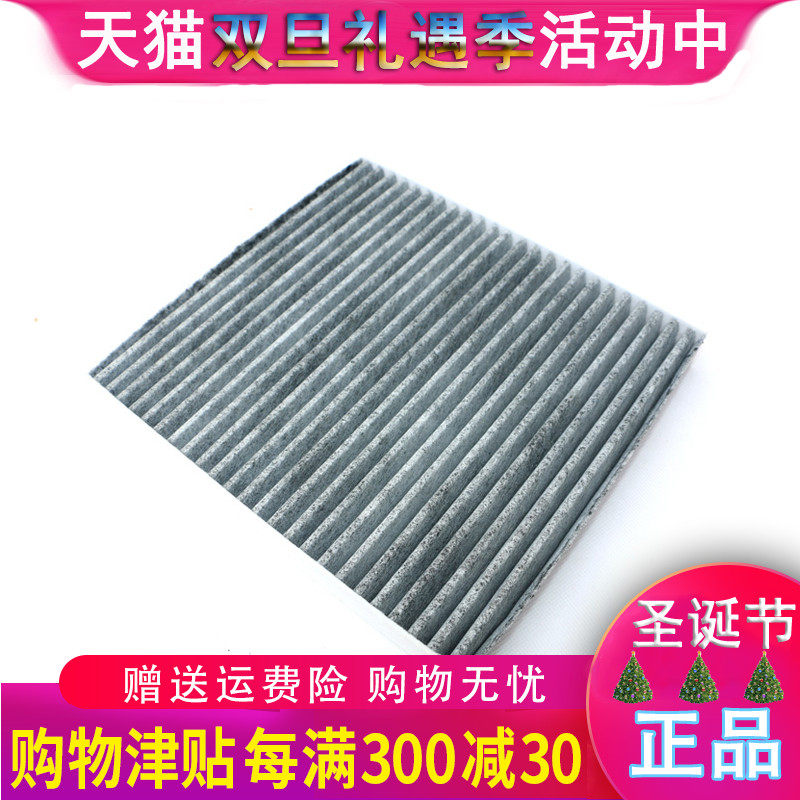 纳智捷空调滤芯 大7新大7优6U6SUV纳5MPV空调格原装保养配件原厂在类目 汽车/用品/配件/改装, 汽车美容/保养/维修, 汽车养护品, 机油添加剂中 - 来自Buy2taobao.com提供专业的淘宝代购服务
