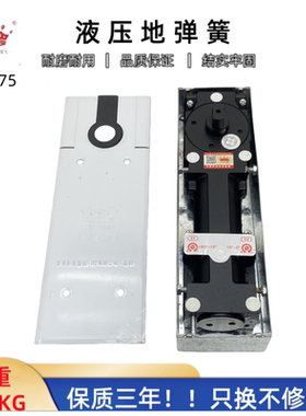 BTS65-75-80-84地弹簧加长轴头玻璃门木门隐形暗装地加高轴头配件