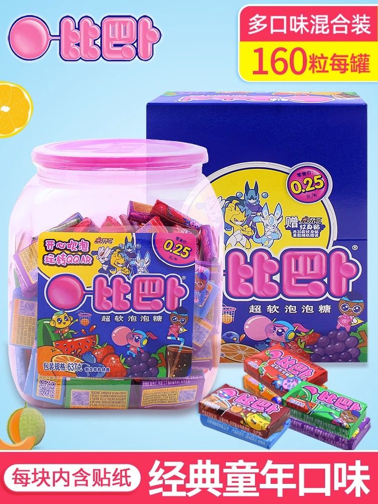 比巴卜泡泡糖口香糖怀旧