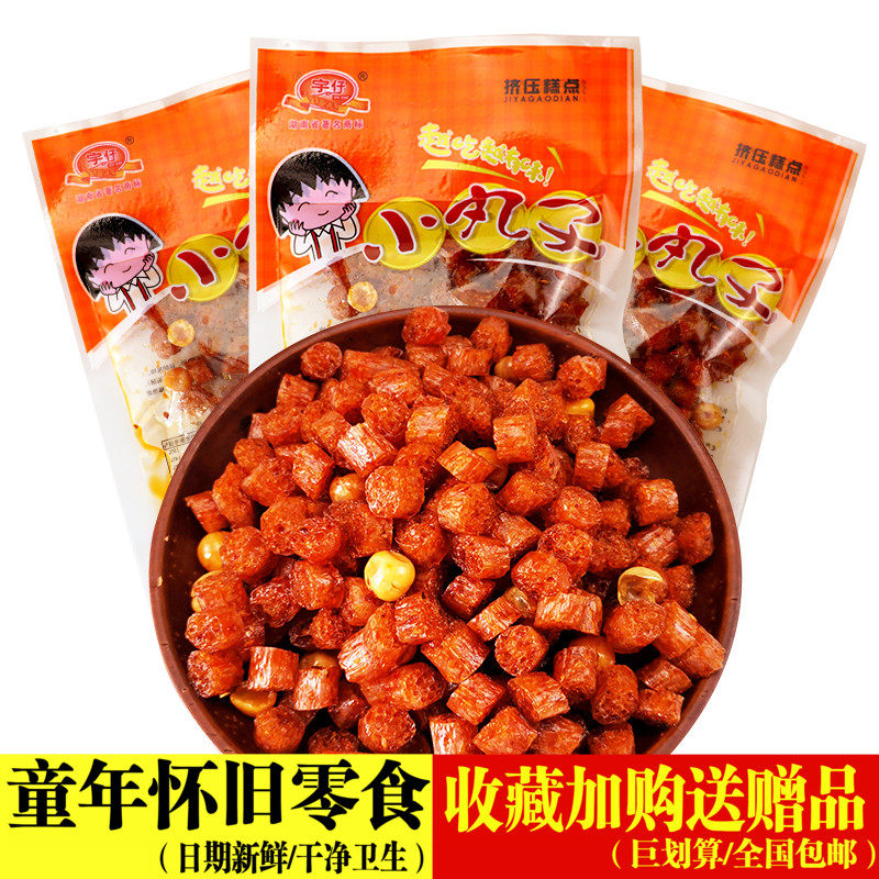 湖南翔宇樱桃小丸子辣条零食麻辣 80后零食小包辣条辣片两毛钱