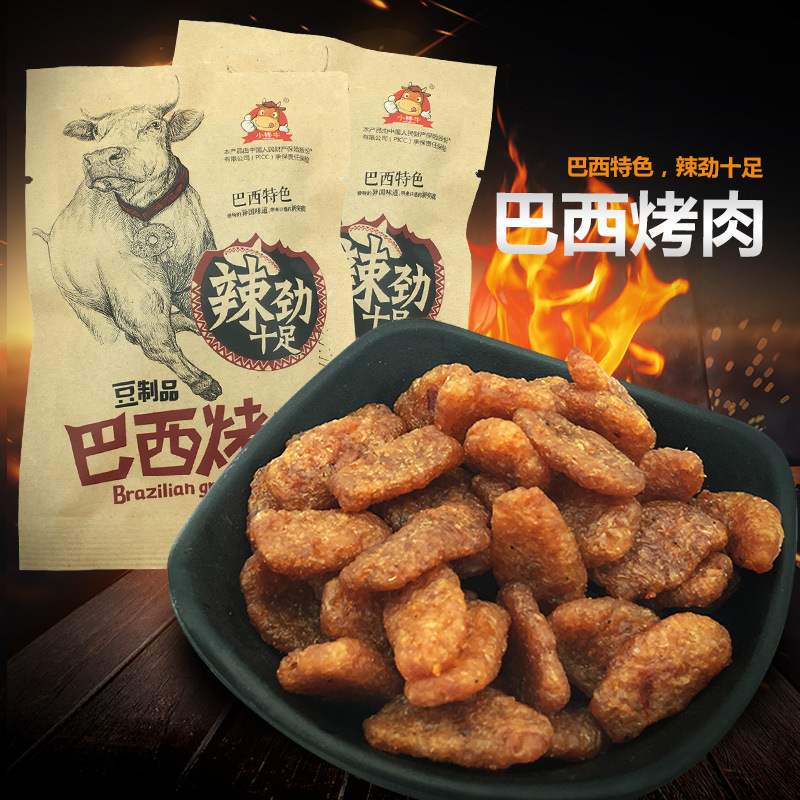 小棒牛豆制品巴西烤肉味五毛钱校园零食600/盒实惠组合劲辣十足 零食/坚果/特产 素肉 原图主图