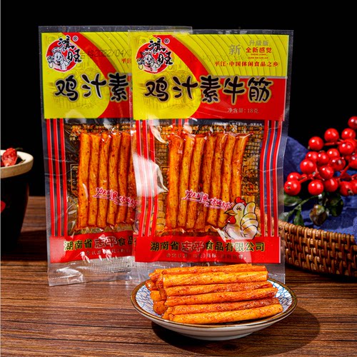 鸡汁素牛筋 鸿旺麻辣条休闲零食湖南特产炒粉5毛钱的校园宿舍耐吃 - 封面