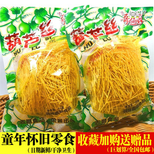 辣条葫芦丝螺丝粉麻辣小吃辣片儿时怀旧大礼包8090童年零食 包邮