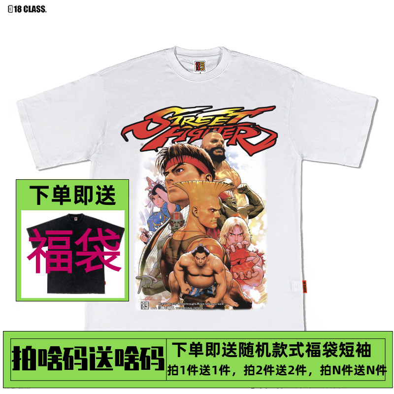 街头霸王复古短袖青少年OGT恤