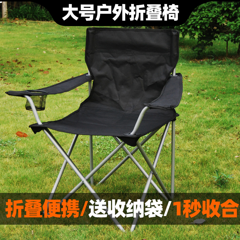 【支持企业定制】户外折叠椅帐篷椅轻量化便携式钓鱼椅美术写生椅
