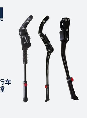迪卡侬自行车脚撑边撑山地公路车停车架24/26/28寸支架OVB2