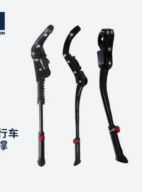 迪卡侬自行车脚撑边撑山地公路车停车架24/26/28寸支架OVB2