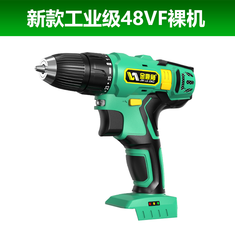 金鹿角12v48vf电机充电钻