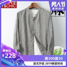 休闲开衫 中年父亲外套立领棉麻上衣服薄款 2019春秋亚麻夹克衫 男装
