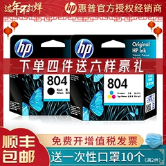 Original HP HP804 màu đen XL 6220 6222 7120 7820 7822 hộp mực máy in