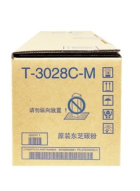 东芝碳粉盒(PS-ZT3028CM)黑色适用机型：2528A/3028A/3528A/4528A