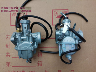 GT125骏驰QS125-5 5C化油器 骏威GSX125 QS125-3摩托车柱塞化油器