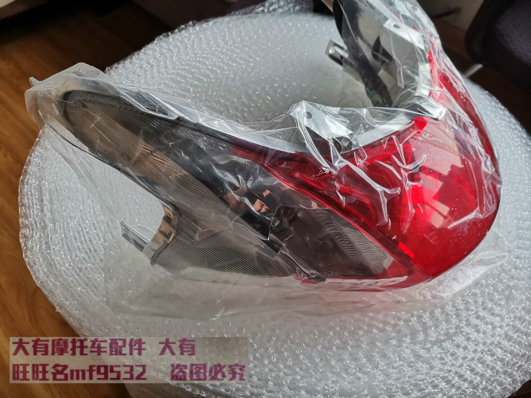 适用铃木国四电喷瑞梦摩托车 瑞梦QS125T-5A尾灯 刹车 后尾灯总成