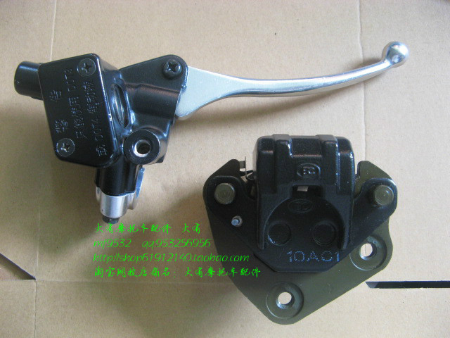 超人QS150T悠e125T海王星HS125T前碟刹泵 上泵 下泵 刹车油缸卡钳