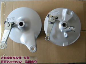 适用铃木QS125-5C 5B 5F骏驰GT125前刹车盘 刹车鼓盖 毂盖 摇臂轴