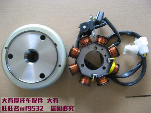 适用轻骑QS125-3骏威GSX125定子线圈 定子转子 磁电机线圈 发电机