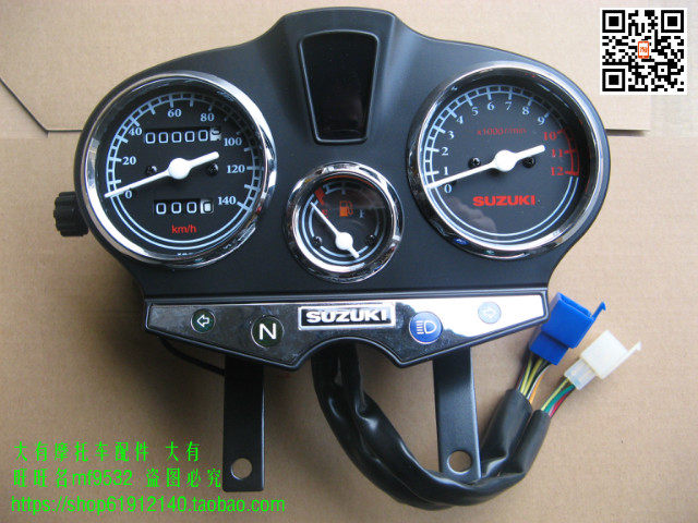 原厂GSX125骏威QS125-3E 3K 3G摩托车里程表 仪表 公里表 转速表