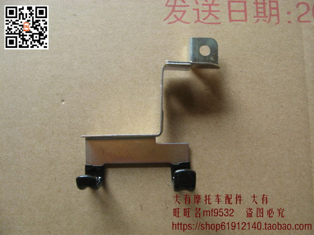 锋彩QS125T-3 QS150T-3摩托车线夹 主线束夹 导线夹 线路固定架