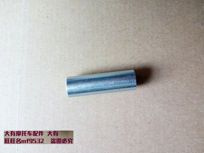 适用于UR110乐至QS110T丽至UZ110T前轮毂轴承衬套 前轮铁套 轴套