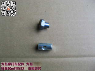 适配轻骑铃木摩托车刹车线螺丝 调整螺丝螺母销子 丽彩125赛驰110