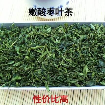 河南郑州野生酸枣叶茶 山枣叶茶 枣叶茶酸枣芽茶包邮陕西山西山东