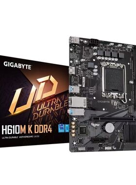 技嘉H610M K DDR4主板支持12，13，14代酷睿CPU