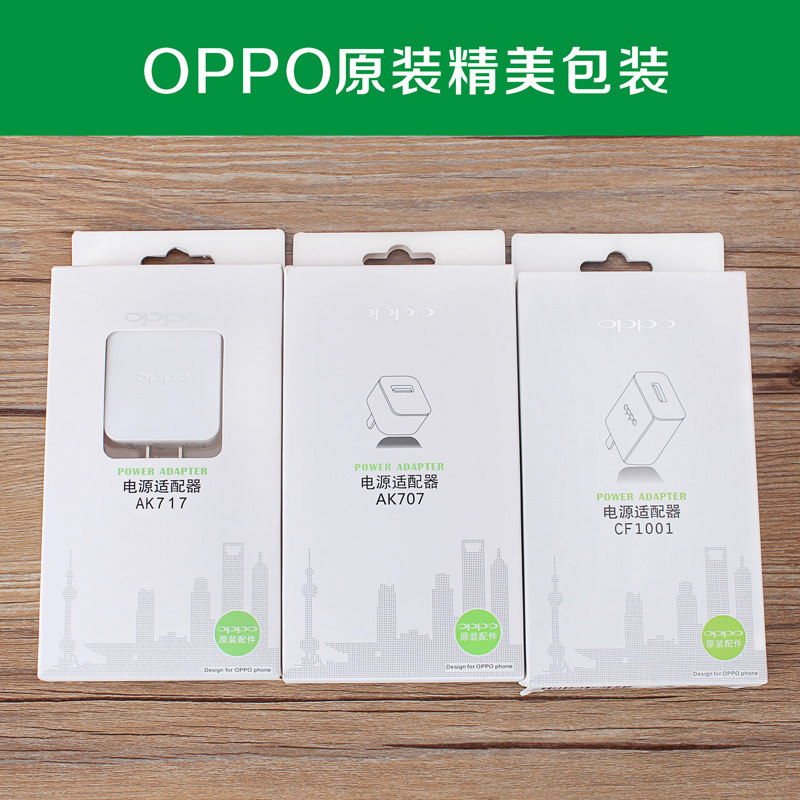 chargeur OPPO pour téléphones OPPO - Ref 1296301 Image 4