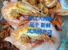 限時包郵湛江特産即食烤蝦幹 對蝦足幹新鮮海産幹貨超大蝦幹500克