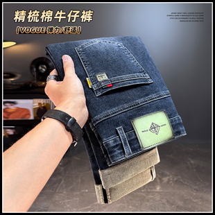 美式风精梳棉牛仔裤男士宽松直筒休闲长裤微弹冬季潮流百搭